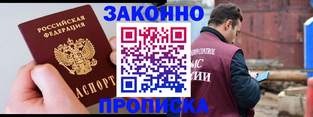 миграционный учет в Калужской области