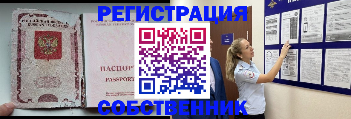 найти адрес прописки в Калужской области